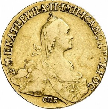 Фото монеты: 10 рублей 1772 года