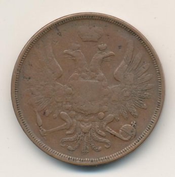Фото монеты: 3 копейки 1854 года