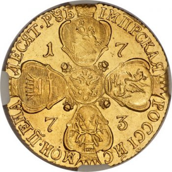 Фото монеты: 10 рублей 1773 года