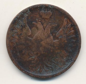 Фото монеты: 3 копейки 1851 года