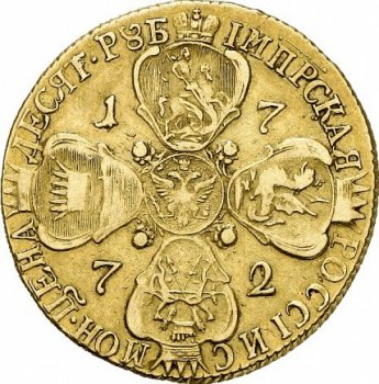 Фото монеты: 10 рублей 1772 года