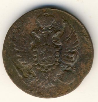 Фото монеты: 1 копейка 1812 года
