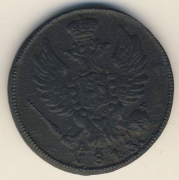 Фото монеты: 1 копейка 1813 года