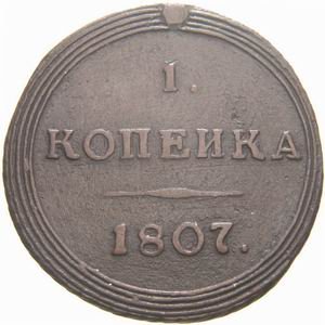 Фото монеты: 1 копейка 1807 года