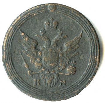 Фото монеты: 1 копейка 1804 года