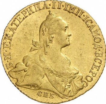 Фото монеты: 10 рублей 1769 года