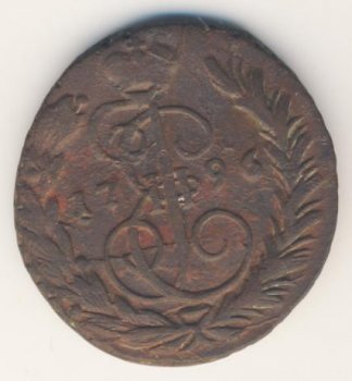 Фото монеты: 1 копейка 1796 года