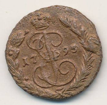 Фото монеты: 1 копейка 1795 года