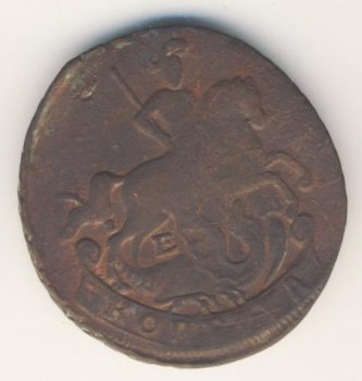 Фото монеты: 1 копейка 1796 года
