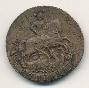 Фото монеты: 1 копейка 1794 года