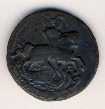Фото монеты: 1 копейка 1790 года