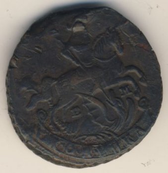Фото монеты: 1 копейка 1767 года
