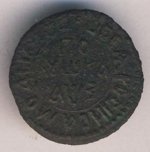 Фото монеты: полушка (1/4 копейки) 1707 года