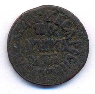 Фото монеты: полушка (1/4 копейки) 1710 года