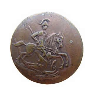 Фото монеты: 1 копейка 1762 года