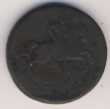 Фото монеты: 1 копейка 1758 года
