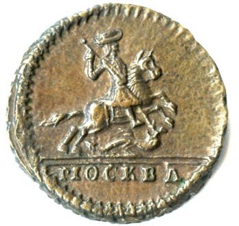 Фото монеты: 1 копейка 1728 года