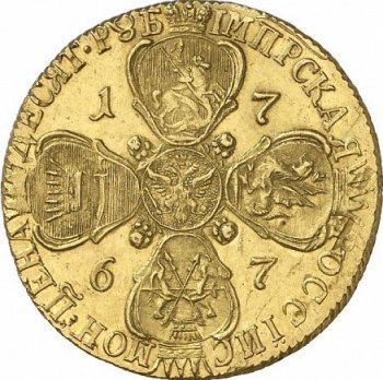 Фото монеты: 10 рублей 1767 года