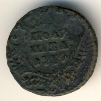 Фото монеты: полушка (1/4 копейки) 1734 года