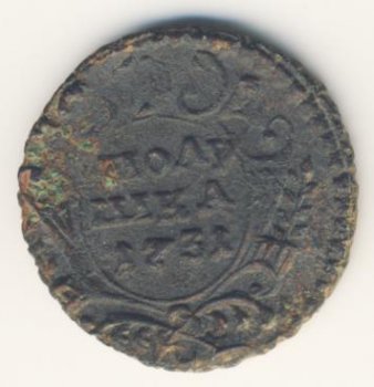 Фото монеты: полушка (1/4 копейки) 1731 года