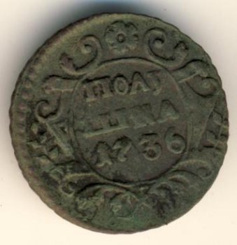 Фото монеты: полушка (1/4 копейки) 1736 года
