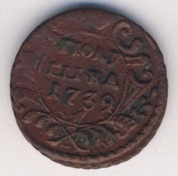 Фото монеты: полушка (1/4 копейки) 1739 года