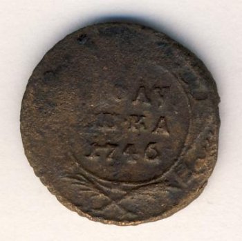 Фото монеты: полушка (1/4 копейки) 1746 года