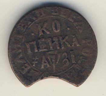 Фото монеты: 1 копейка 1717 года