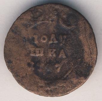 Фото монеты: полушка (1/4 копейки) 1747 года