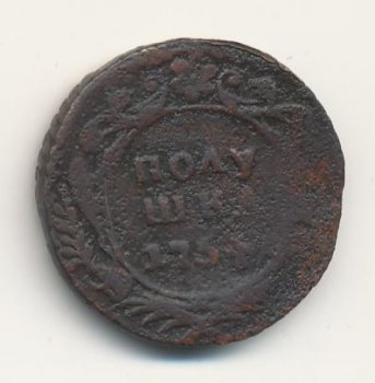 Фото монеты: полушка (1/4 копейки) 1754 года