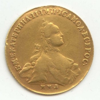 Фото монеты: 10 рублей 1763 года