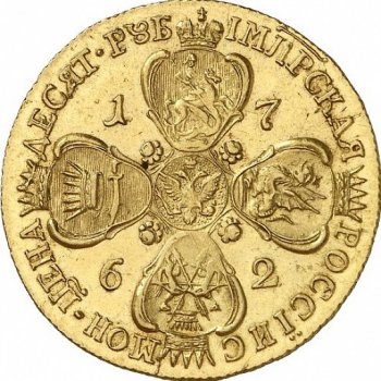 Фото монеты: 10 рублей 1762 года