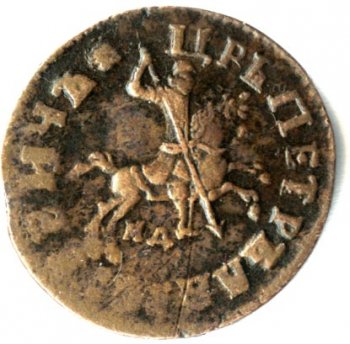 Фото монеты: 1 копейка 1715 года