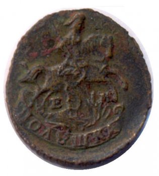 Фото монеты: полушка (1/4 копейки) 1776 года