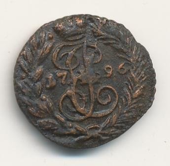 Фото монеты: полушка (1/4 копейки) 1796 года