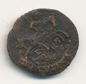 Фото монеты: полушка (1/4 копейки) 1796 года