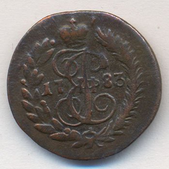 Фото монеты: полушка (1/4 копейки) 1783 года