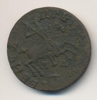 Фото монеты: 1 копейка 1713 года