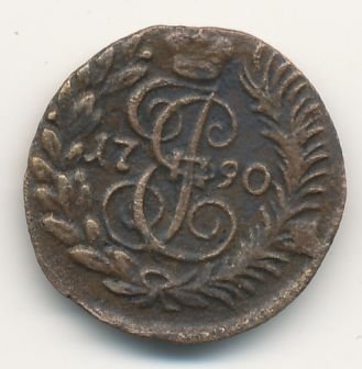 Фото монеты: полушка (1/4 копейки) 1790 года