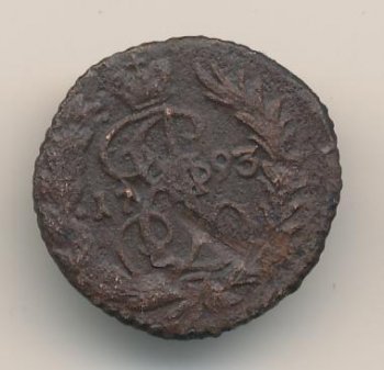 Фото монеты: полушка (1/4 копейки) 1793 года