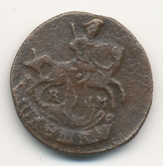 Фото монеты: полушка (1/4 копейки) 1790 года