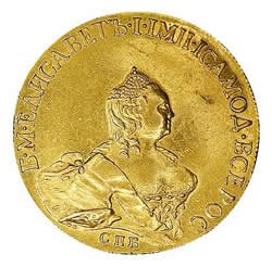 Фото монеты: 10 рублей 1758 года