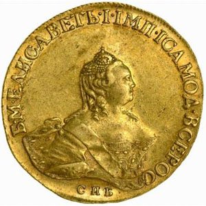 Фото монеты: 10 рублей 1759 года