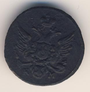 Фото монеты: полушка (1/4 копейки) 1804 года