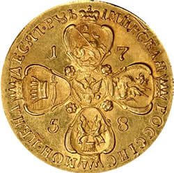 Фото монеты: 10 рублей 1758 года