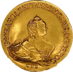 Фото монеты: 10 рублей 1755 года