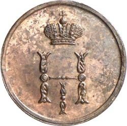 Фото монеты: полушка (1/4 копейки) 1849 года