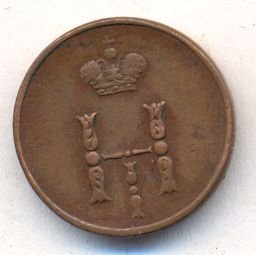 Фото монеты: полушка (1/4 копейки) 1853 года