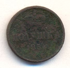 Фото монеты: полушка (1/4 копейки) 1854 года