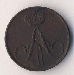 Фото монеты: полушка (1/4 копейки) 1856 года